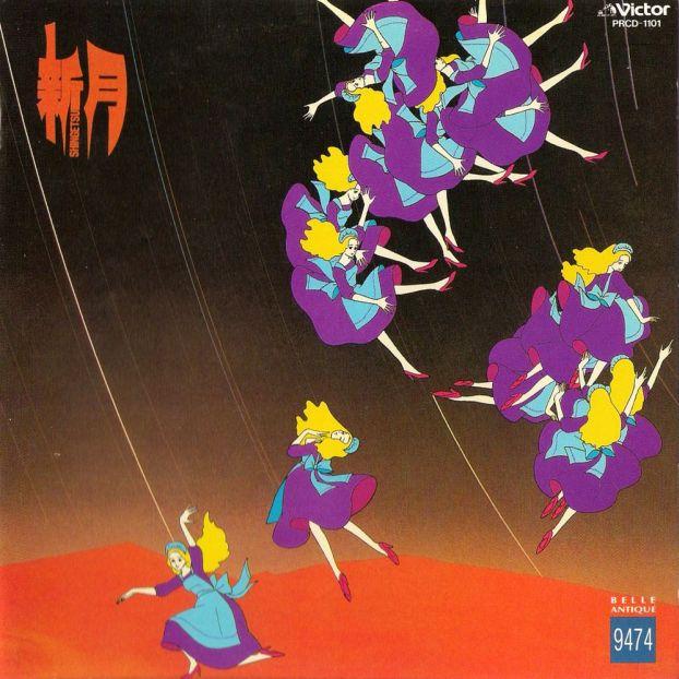 1979 Shingetsu Live Complete Edition - Shingetsu