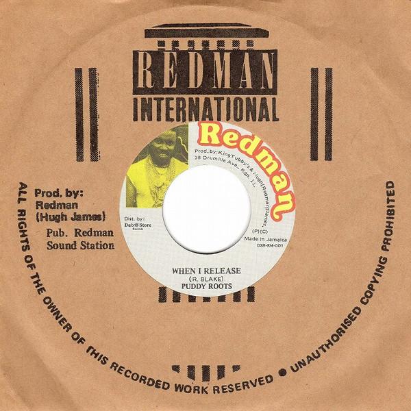 Redman International: Digital Roots Dancehall 1985 to 1990 - 10 Rare Singles Set - Puddy Roots