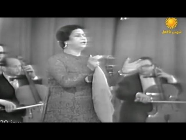 Enta Omri - Om Kalsoum