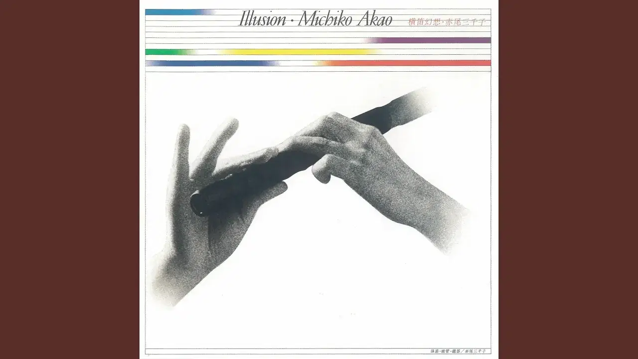 Illusion = 横笛幻想 - Michiko Akao