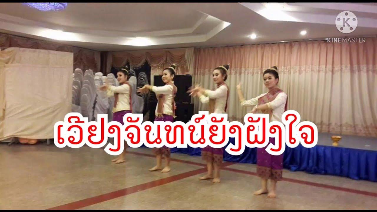  - Thepporn Petchubon