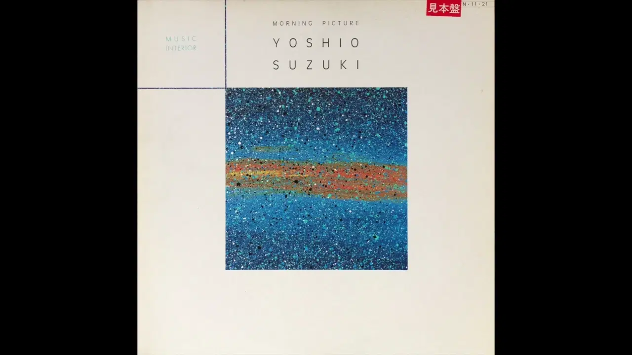 Morning Picture - Yoshio 'Chin' Suzuki
