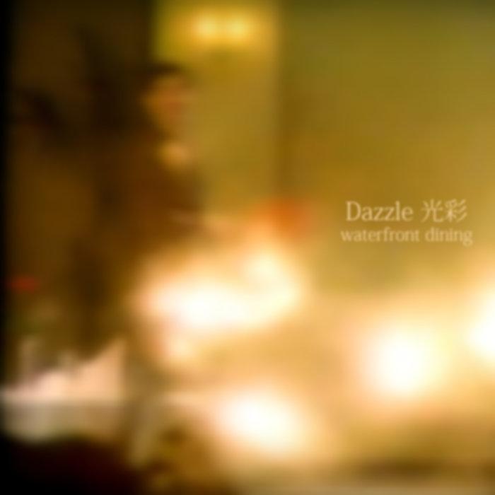 Dazzle 光彩 - waterfront dining