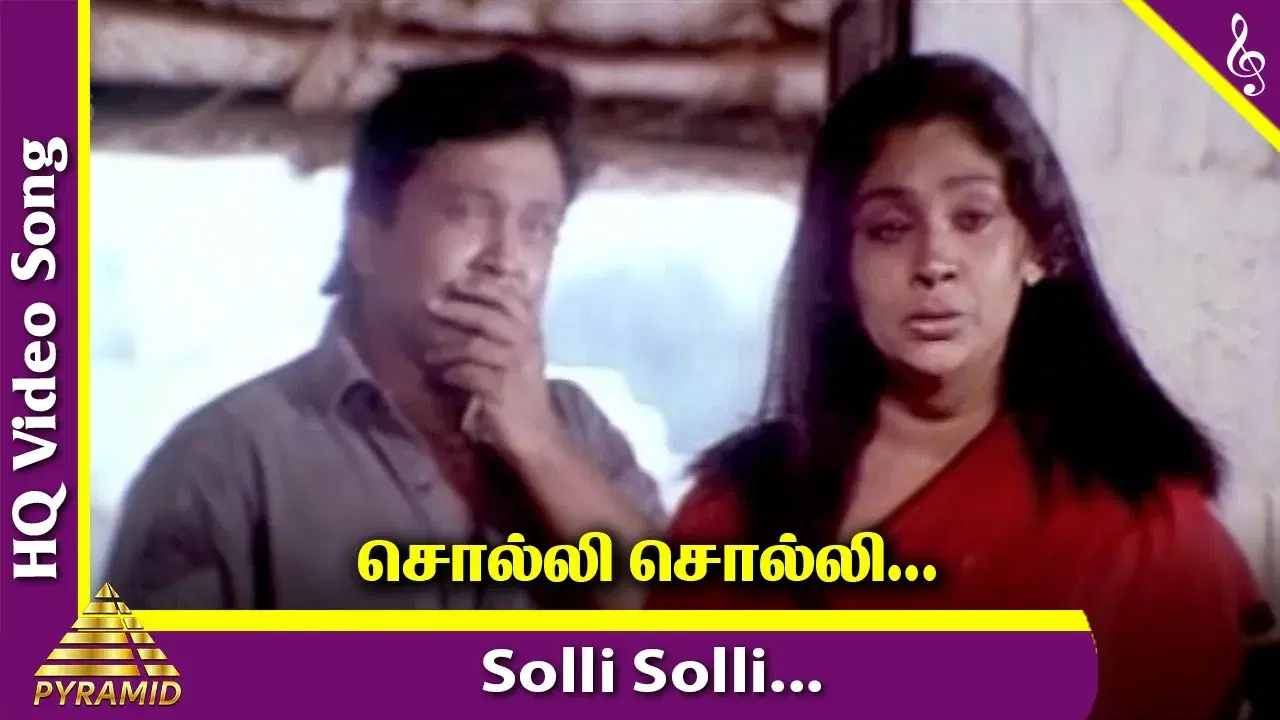  - Ilaiyaraaja / S.P. Balasubrahmanyam