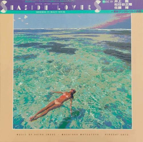 Memories in Beach House - Seaside Lovers