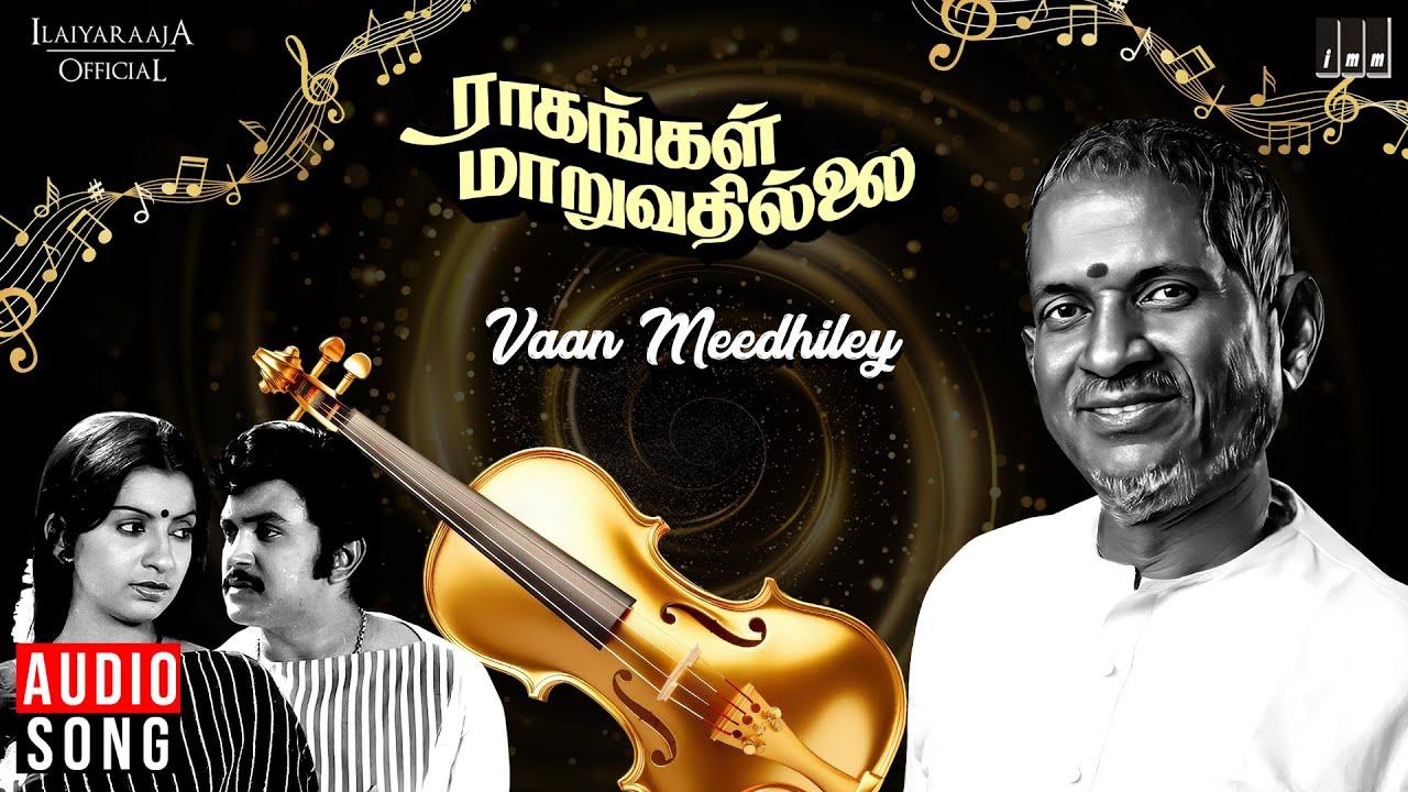 Ragangal Maaruvathillai - Ilaiyaraaja