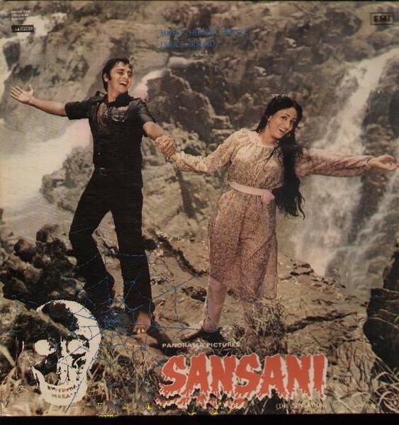 Sansani (The Sensation) - Hemant Bhosle