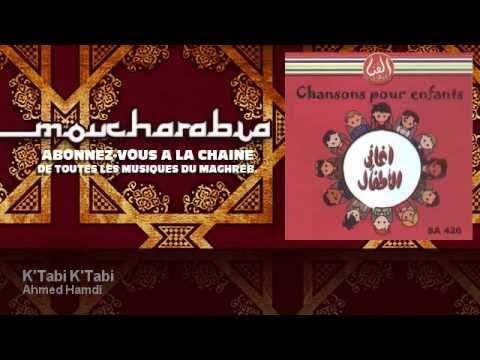  - Music From The Middle East