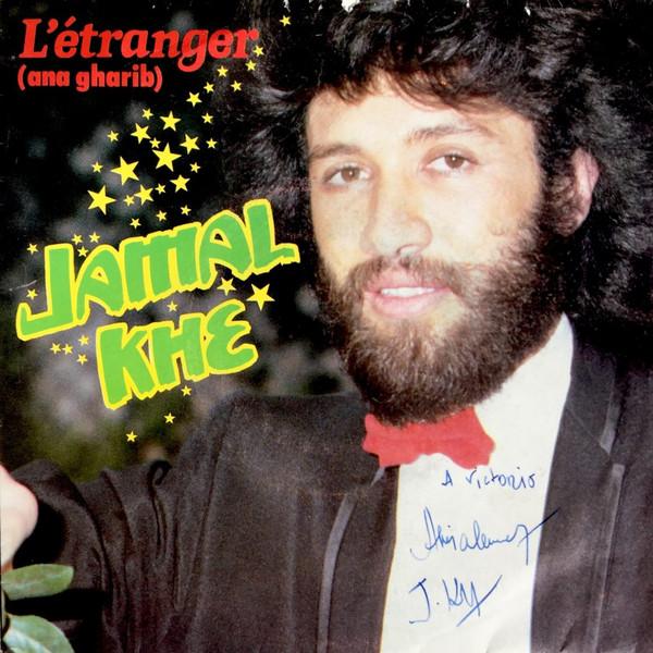 L'Étranger (Ana Gharib) - Jamal Khe