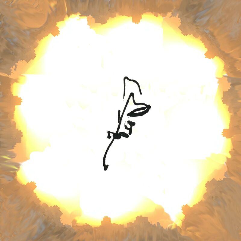 to keep the desert from blooming - Oxhy