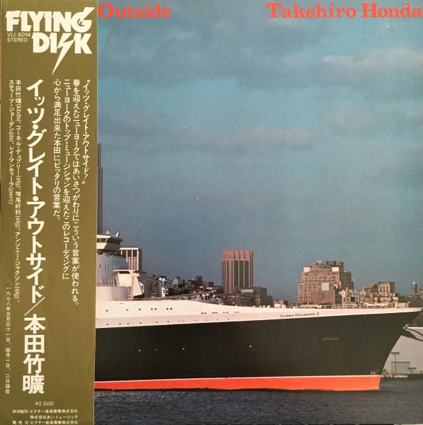 It's a Great Outside - Takehiro Honda