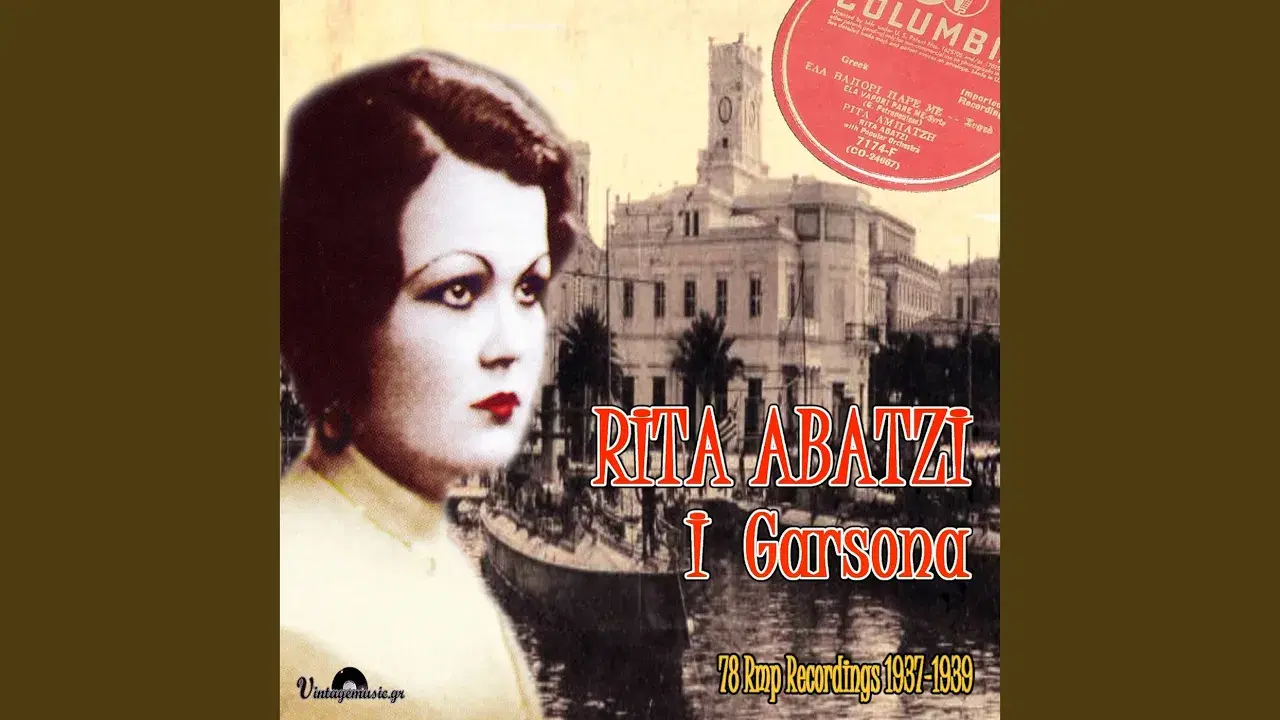  - Rita Abatzi