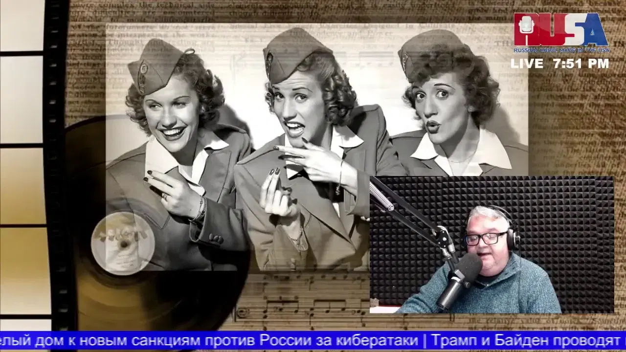 Димакок / Наша Эра / Шизазой - Кока
