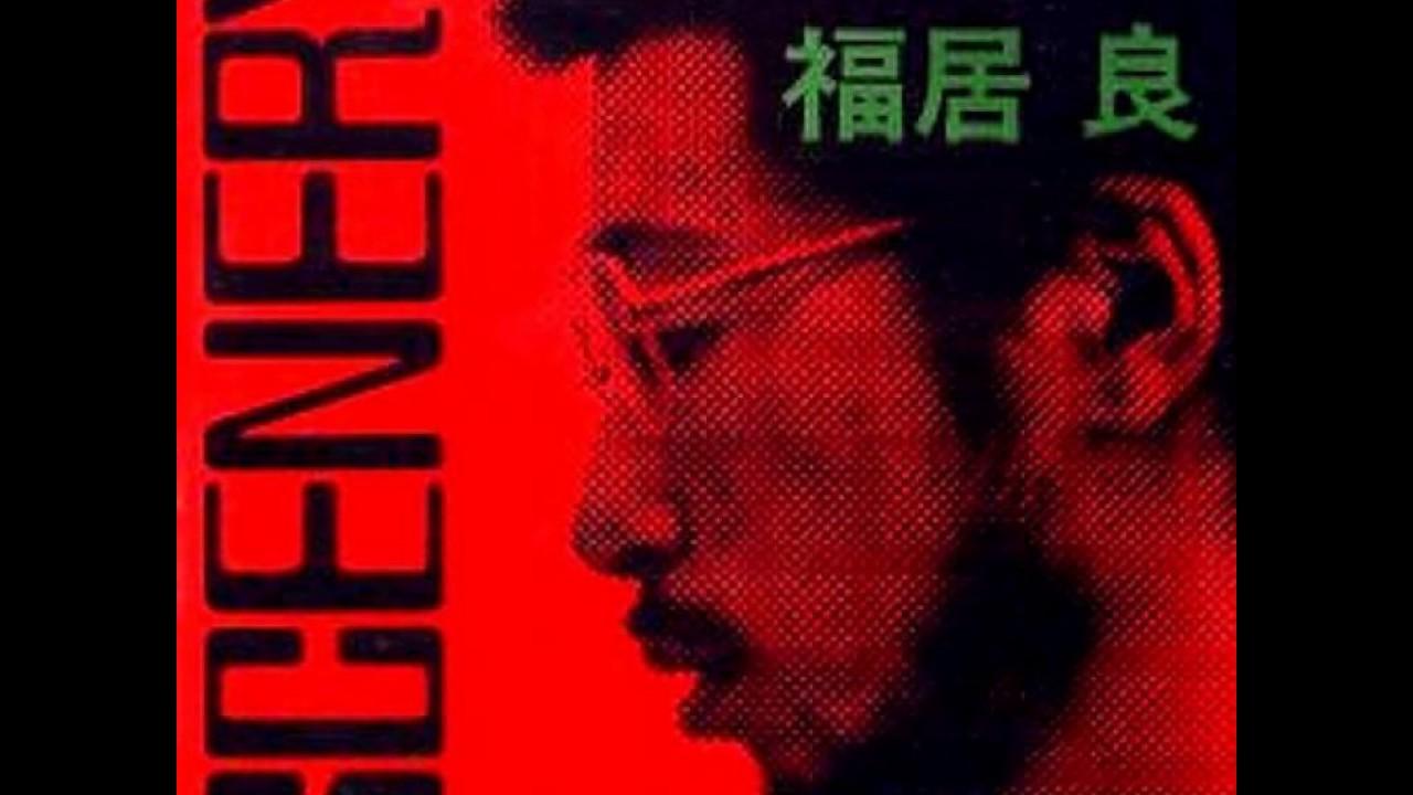 Scenery - Ryo Fukui