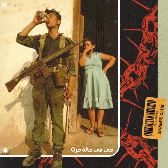 حي في ح​ا​ل​ة ح​ر​ب (A neighborhood at War) - Sinners Club