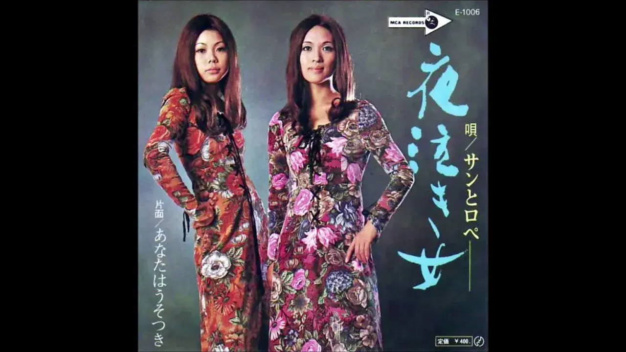  - 夜泣き