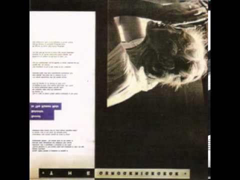 Moenai Hai - The Gerogerogegege
