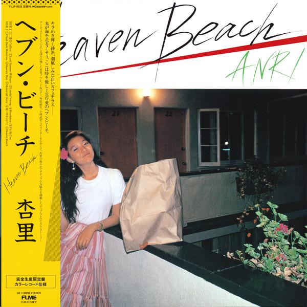 Pacific Breeze Volume 2: Japanese City Pop, AOR & Boogie 1972-1986 - Anri