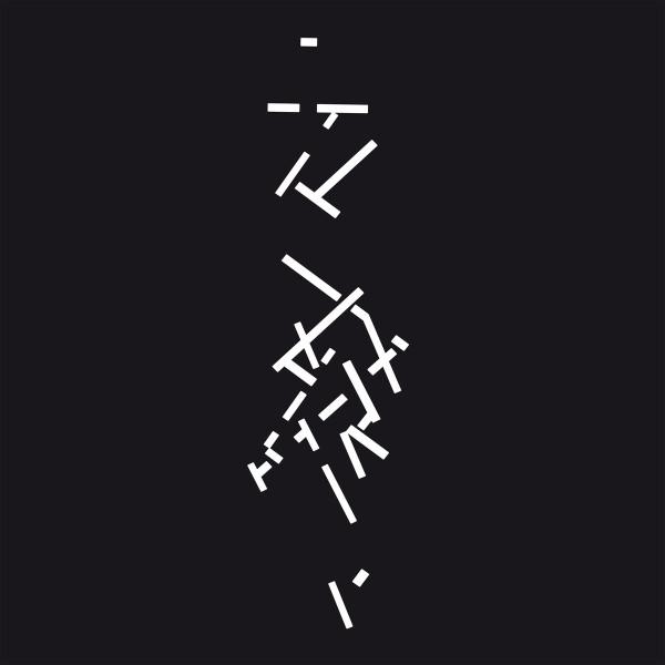Selected Early Keyboard Works - Catherine Christer Hennix