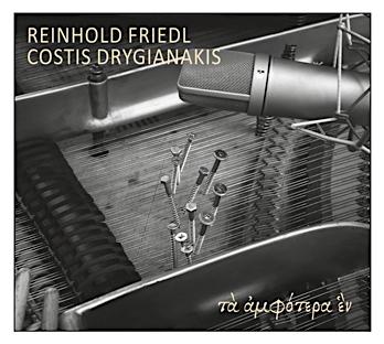 ta amfótera en / two into one - Reinhold Friedl & Costis Drygianakis