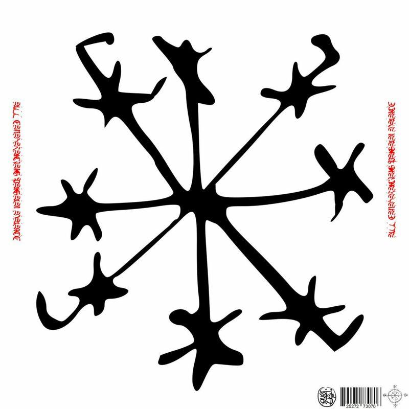 Unifier (feat. user2222) - Ayegy