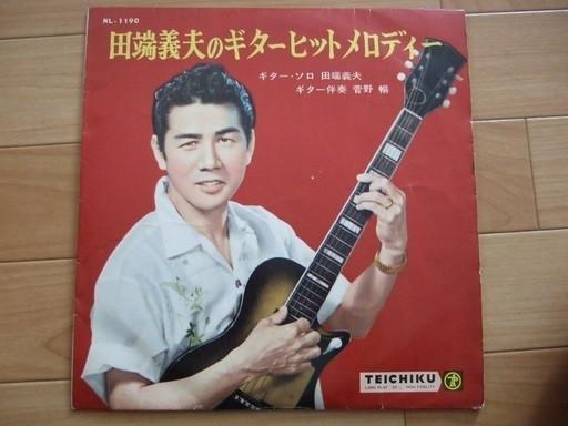 バタヤンのギター名演集 - 田端義夫