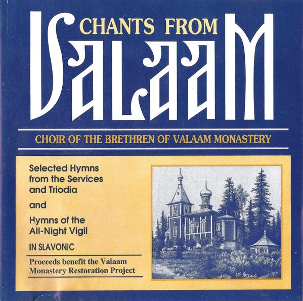 Choir Of The Brethren Of Valaam Monastery - Chants from Valaam