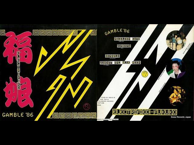  - Electrified - Fukuko