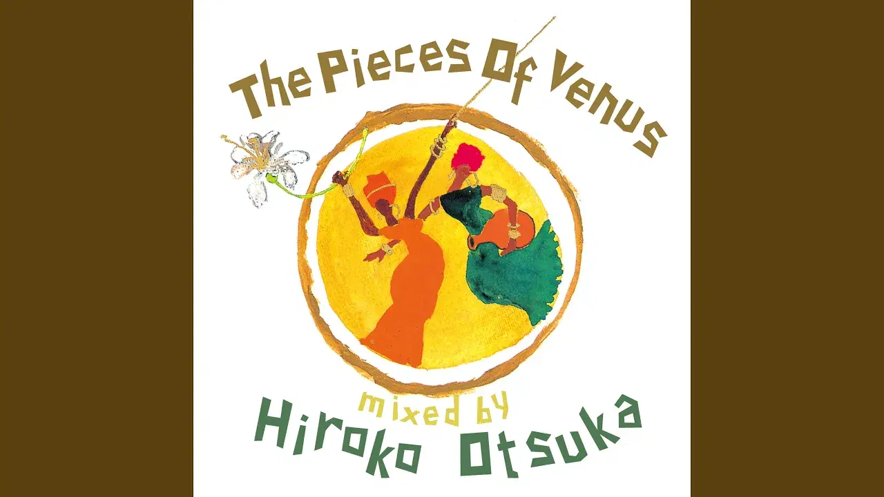 African Venus - Dewey Redman