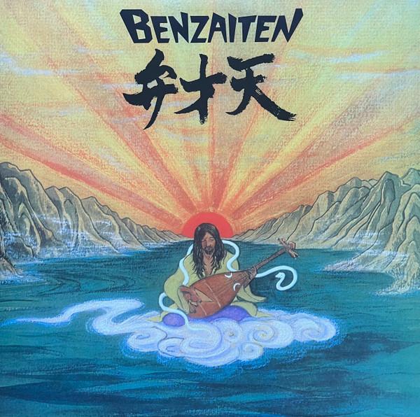 Benzaiten - Osamu Kitajima