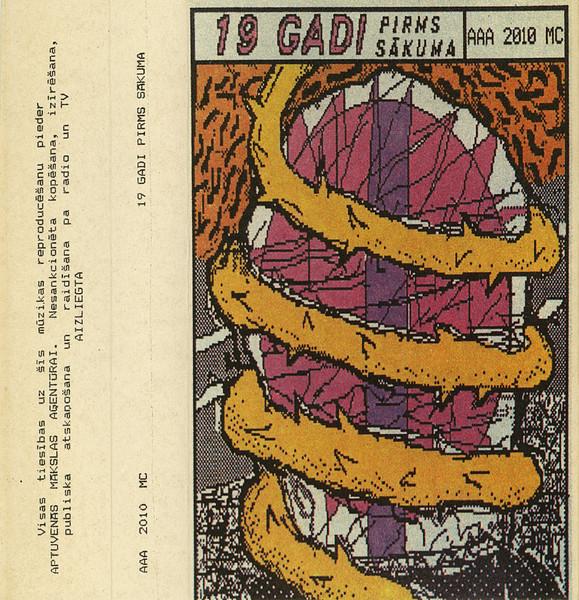 1988 Archives.First Recordings - 19 Gadi Pirms Sākuma