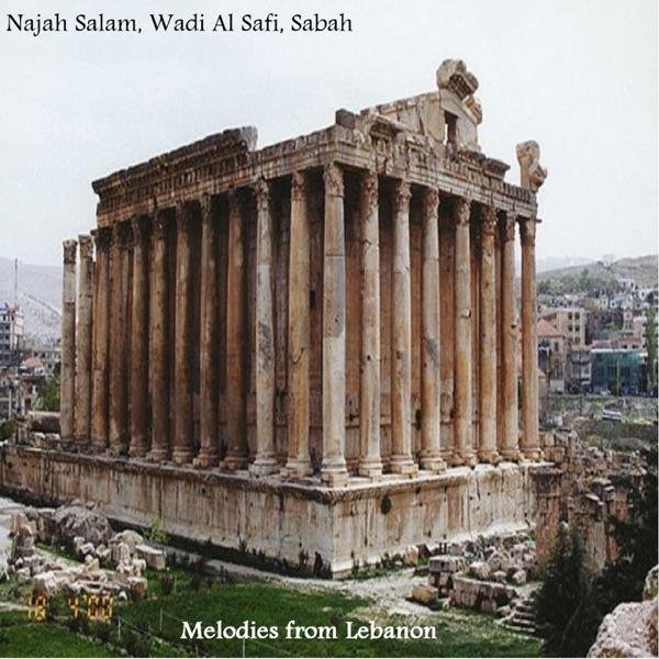Zara'Na Telalek - Wadih Essafi