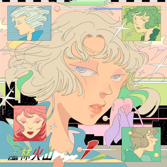 風林火山 Furinkazan - Farragol