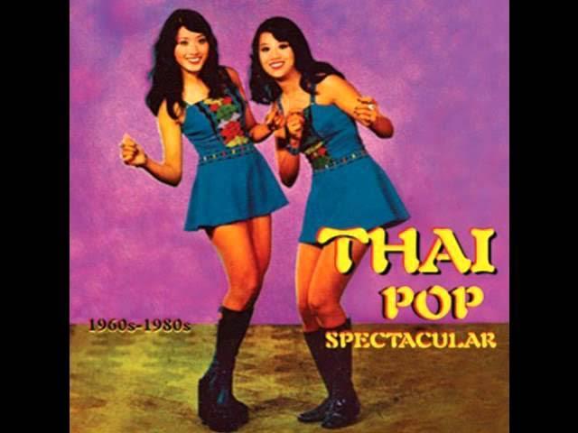  - Buppha Saichol