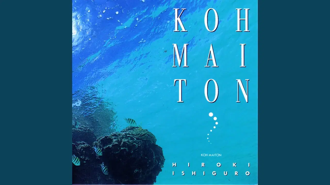 Koh Maiton - Hiroki Ishiguro
