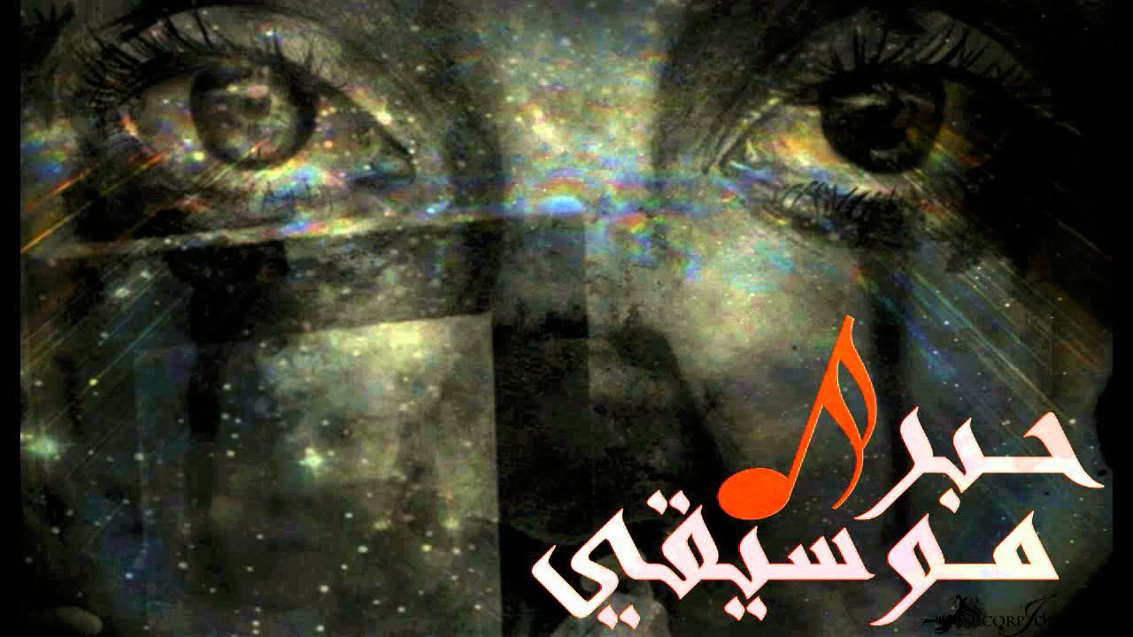 The Scorpios - The Scorpios