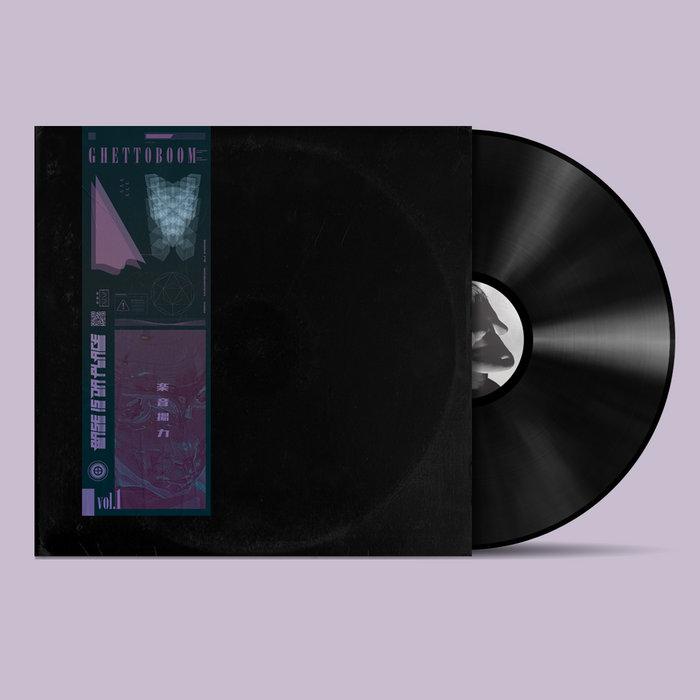 GHETTOBOOM VOL.1 - DJ Pirna