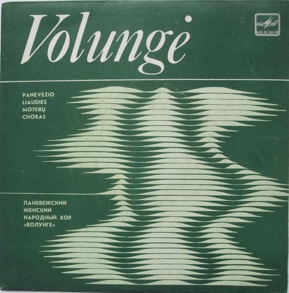 VOLUNGĖ - Veljo Tormis