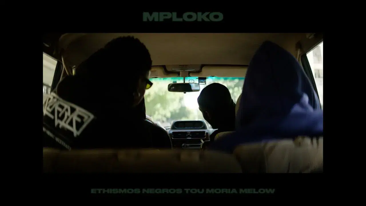 Bedroom Research Vol.2 - M-ploki