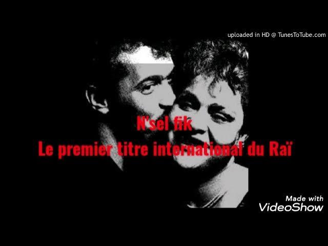Walli - Sahraoui & Fadela