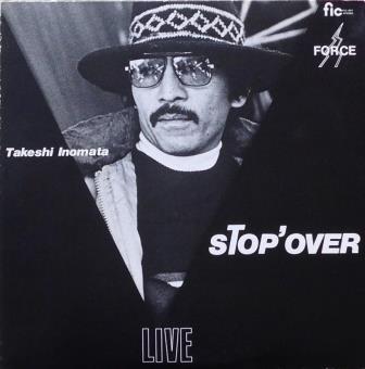 Stop' Over - Takeshi Inomata