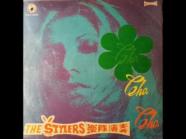 時代新旋律 - The Stylers
