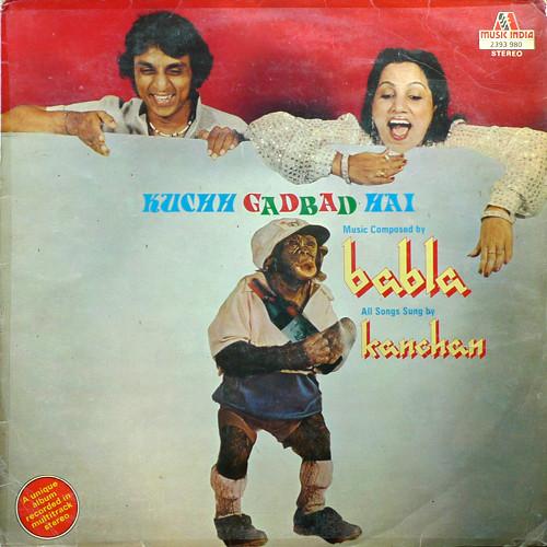 Kuchh Gadbad Hai - Kanchan