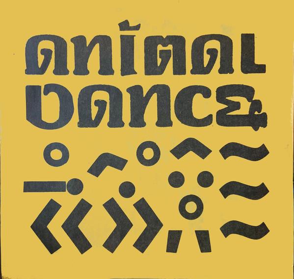 Fake / Sterile Mecca - Animal Dance