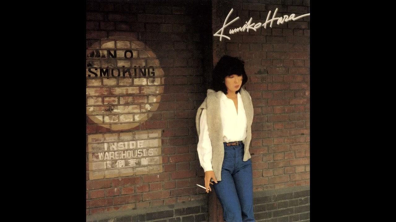 No Smoking - Kumiko Hara