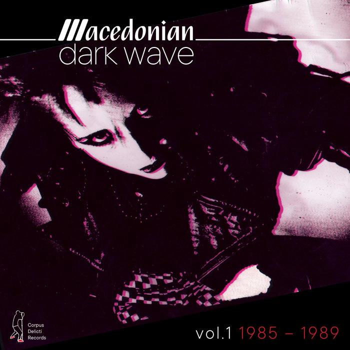 Macedonian Dark Wave 1985-1989 Vol.1 - Апореа