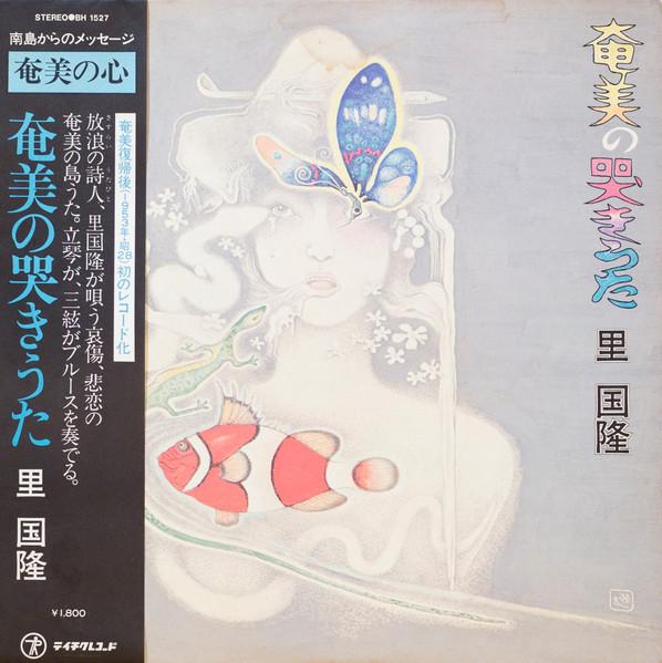 牧岡奈美選曲集 - 牧岡奈美