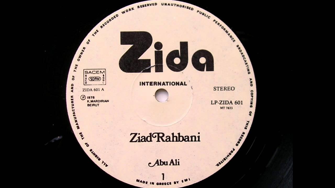 مختارات = Abu Ali - Ziad Rahbani