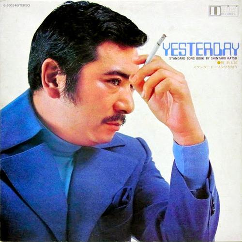Yesterday: Standard Song Book By Shintaro Katsu = スタンダード・ソングを唄う - Shintaro Katsu