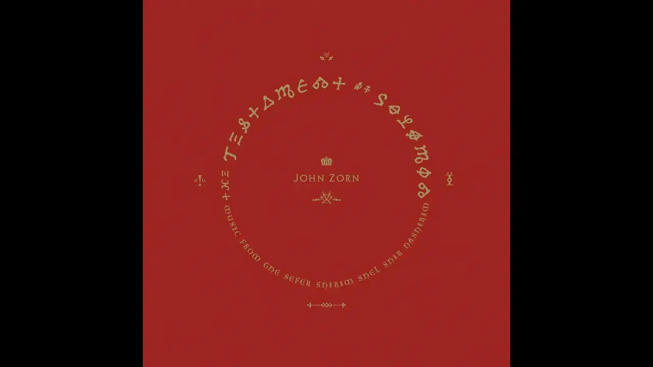 The Testament Of Solomon - Gnostic Trio